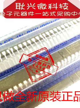 进口原装全新正品MAX202 MAX202CPE 直插DIP-16 数字信号处理器