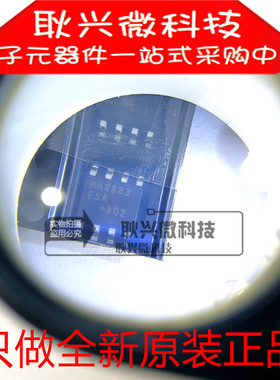 进口全新原装MAX883 MAX883ESA  MAX883ESA+T贴片SOP-8线性稳压器