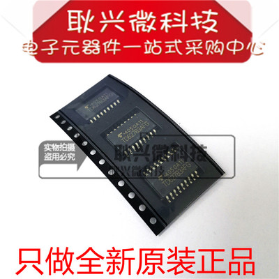 正品原装TD62783 TD62783AFG  SOP-18贴片 高压电源驱动器芯片