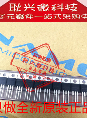 原装NAMC MBR10150CT MBR10150 直插TO-220肖特基二极管10A 150V