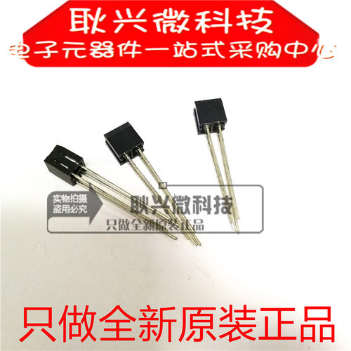 进口全新原装正品RPR-220 RPR220 直插DIP-4 反射式光电传感器