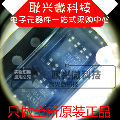 全新原装数模转换器芯片DAC7611U