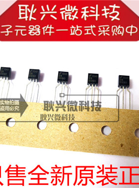2N5550 直插TO-92 晶体直插三极管 全新原装进口正品