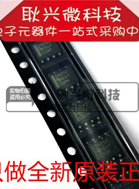 TLE2425CDR 贴片SOP-8 丝印2425C 参考电压IC 2.5V 全新原装正品