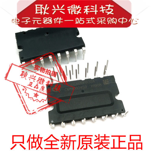 只做全新原装正品IGBT模块IGCM20F60GA 变频空调模块