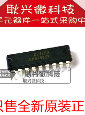全新原装M54585P 直插DIP16 达林顿晶体管阵列IC内置二极管500mA