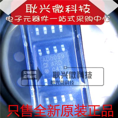 AD8099 AD8099ARD AD8099ARDZ 贴片SOP-8 全新原装进口正品