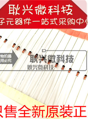 BZX79-C10 BZX79C10 直插DO-35 1/2W 0.5W 10V 玻璃稳压二极管