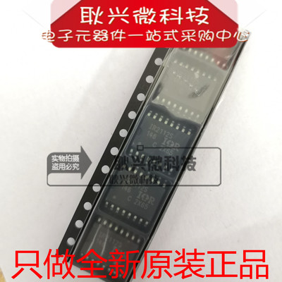 正品原装IR2112S IR2112STR IR2112STRPBF  贴片SOP-16电桥驱动器