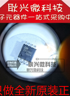 原装正品CSI25C256XI  25C256X1 CAT25C256XI 贴片SOP-8 存储器IC