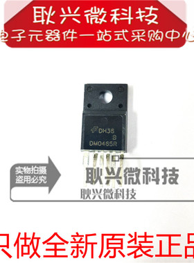 全新原装DM0465R FSDM0465R FSDM0465REWDTU TO220F 电源管理芯片
