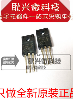 C4304 2SC4304 直插TO-220F 3A/800V 三极管 全新原装进口正品