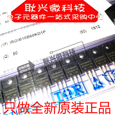 进口全新原装GIB10B60KD1 G1B10B60KD1 IRGIB10B60KD1P TO-220F