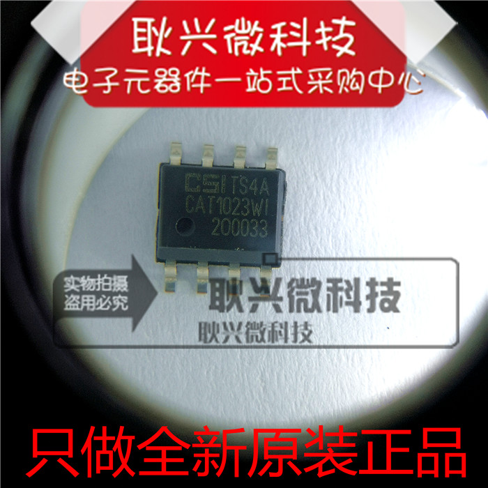 正品全新原装CAT1023WI 贴片SOP-8 CAT1023WI-30-GT3 监控芯片IC