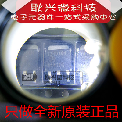 贴片MOS场效应管73T03GH AP73T03GH AP73T03GH-HF只做全新原装
