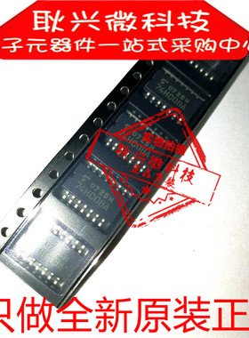 74HC08A TC74HC08AF 贴片SOP14 中体5.2mm