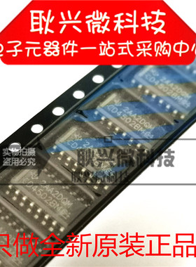全新原装正品CD4502BM CD4502BM96 贴片SOP-16缓冲器和线路驱动器