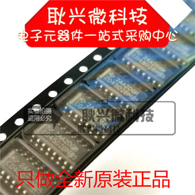 缓冲器和线路驱动器CD4502BM