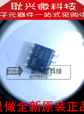 全新原装正品F7341 IRF7341 IRF7341TRPBF SOP8贴片 双N沟道MOS管