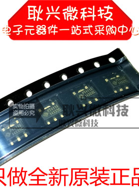 正品原装PT4115 PT4115B89E 贴片SOT-89  LED恒流驱动板电源芯片