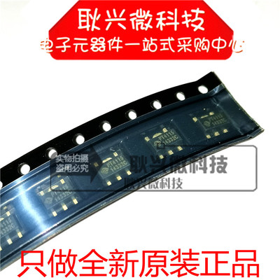 LED恒流驱动板电源芯片PT4115