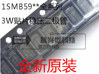 全新1SMB5927BT3G 丝印927B DO-214AA/SMB贴片 稳压二极管3W 12V