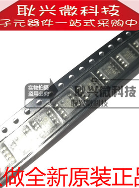 正品原装3525M-H LM3525M-H LM3525MX-H 贴片SOP-8负载驱动芯片