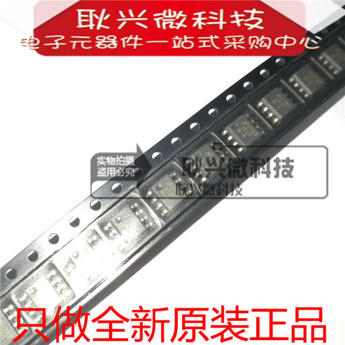 正品原装3525M-H LM3525M-H LM3525MX-H 贴片SOP-8负载驱动芯片