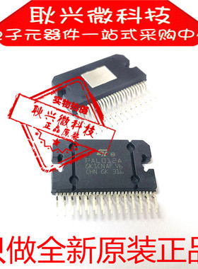 全新原装进口正品PAL012A ZIP-27音响功放模块 功率放大集成电路