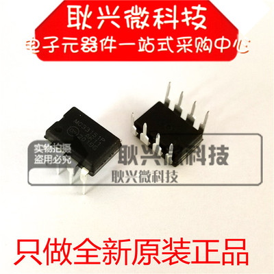 全新双MOS驱动器芯片MC33151P