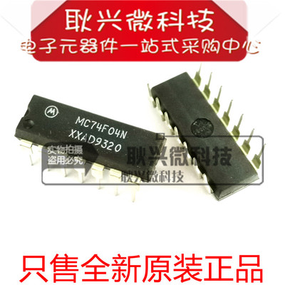 全新原装 MC74F04N  74F04 直插DP-14 六反相器快速肖特基TTL芯片