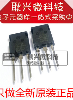 IXFR80N50Q3 直插TO-247 功率MOS管 500V 50A 全新原装进口正品