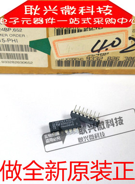 正品进口原装CD4024 HEF4024BP DIP-14 二进制计数器/分频器芯片