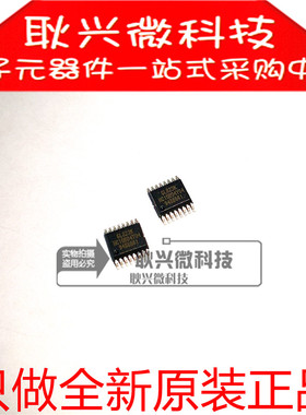 只做全新原装正品GL823K GL823 贴片SSOP-16封装 读卡器控制器USB
