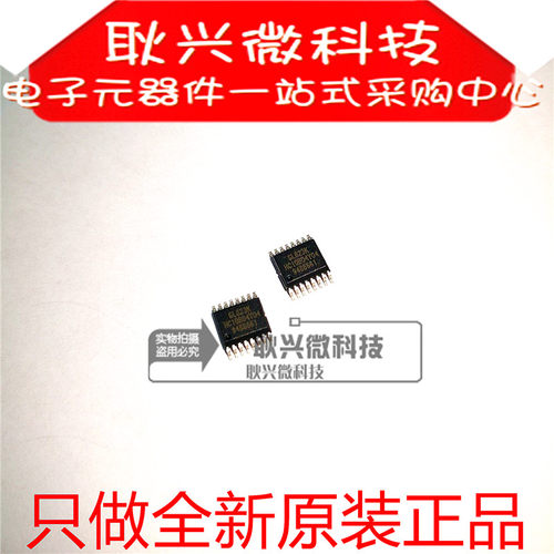 只做全新原装正品GL823K GL823 贴片SSOP-16封装 读卡器控制器USB