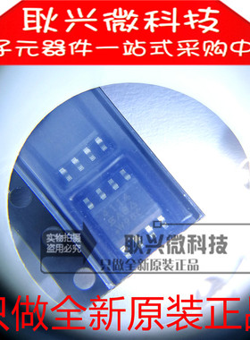 4114 SI4114DY SI4114DY-T1-E3 SI4114DY-T1-GE3 SOP-8 进口原装