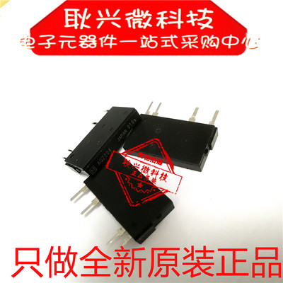 只做全新正品原装AQZ204 插件ZIP-4固态光耦继电器