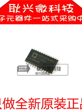 AD7247AARZ AD7247AAR AD7247 贴片SOP-20 进口全新原装正品