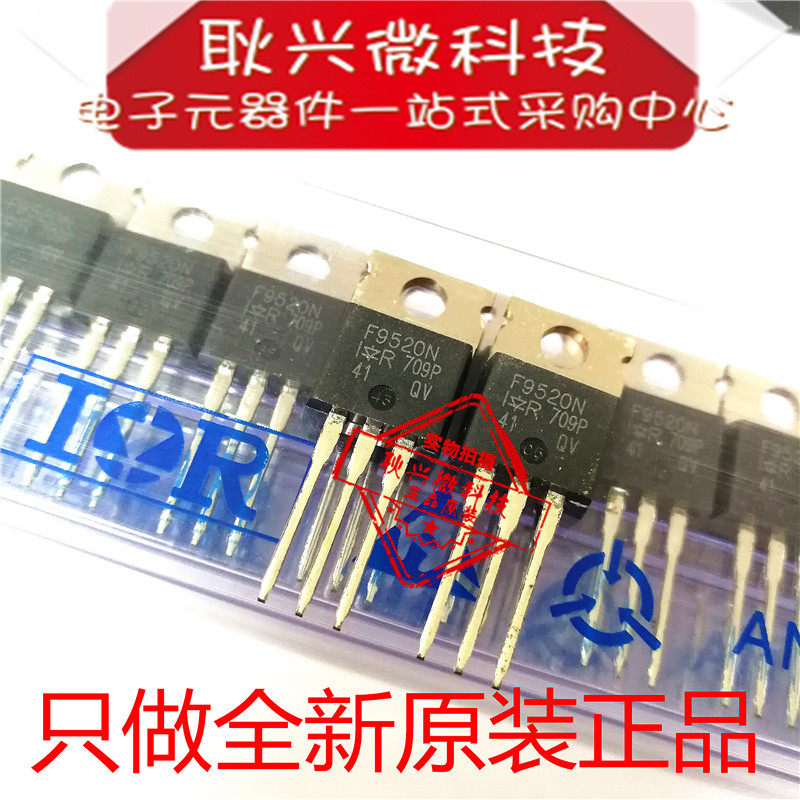 只做全新原装正品IRF9520N IRF9520NPBF TO220 100V 6.8A场效应管 - 实物图