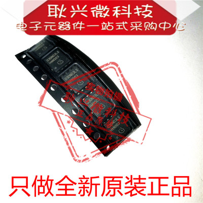 只做全新原装进口正品030N03LS BSC030N03LSG 贴片TDSON8封装