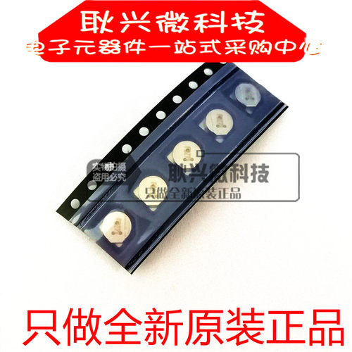 正品原装XH414H-IV01E 3.3V/0.07F 法拉电容 超级电容 后备电池