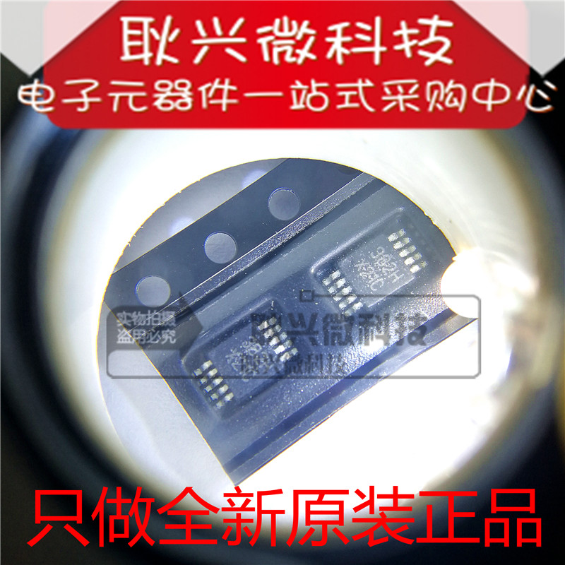 全新原装正品ADC124S021CIMM  MSOP-8 丝印X21C 数模转换器芯片