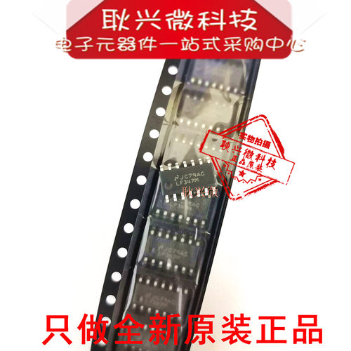 原装正品LF347 LF347M LF347MX SOP14贴片 宽带输入四运放 放大器