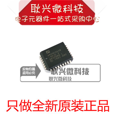 全新原装存储芯片AM29F040B-90JC