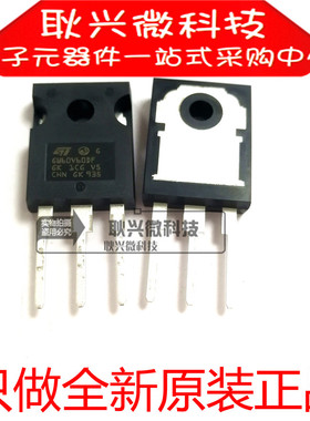 全新原装进口正品GW60V60DF STGW60V60DF TO-247焊机常用IGBT管
