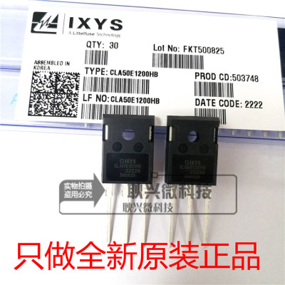全新原装可控硅CLA50E1200HB