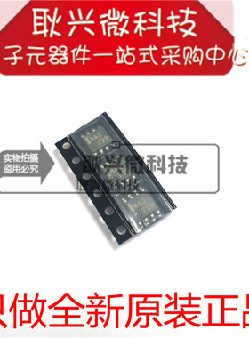 全新原装UPC842G2 贴片SOP-8 丝印842 UPC842G2-E1-A 运算放大器