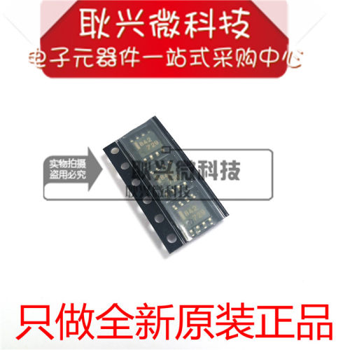 全新原装UPC842G2 贴片SOP-8 丝印842 UPC842G2-E1-A 运算放大器 - 封面