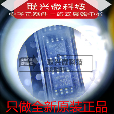 正品原装F7862 IRF7862 IRF7862PBF IRF7862TRPBF SOP-8场效应管