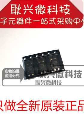 KAQY214ATLD 丝印Y214 贴片SOP-4 光耦固态继电器 全新原装正品